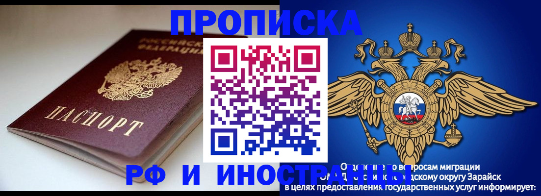 регистрация для школы в Коми