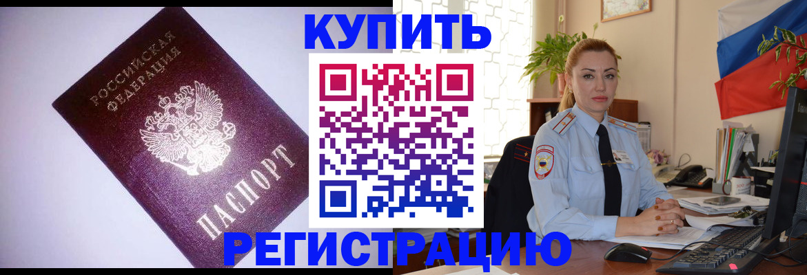 найти адрес прописки в Коми